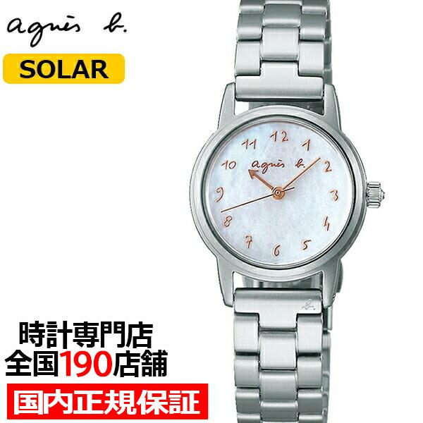 送関込 アニエスベー agnes b マルチェロ ソーラー 24mm 白蝶貝