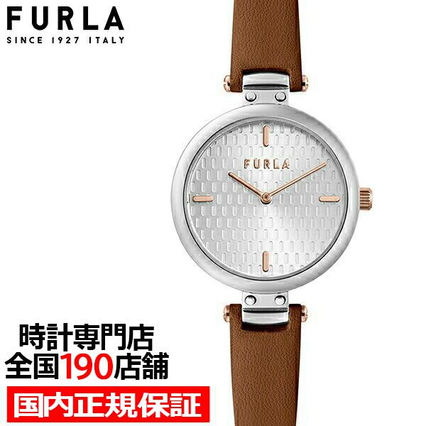 最大71％オフ！ FURLA フルラ レディース腕時計 ecousarecycling.com