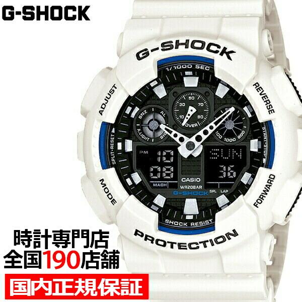 G-SHOCK GA-100B-7AJF メンズ 腕時計 アナデジ ホワイト ベーシック
