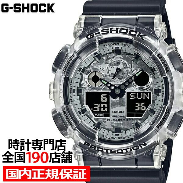 G-SHOCK　GA-100CF スケルトンカスタム品 G-SHOCK GA-100CF スケルトンカスタム品
