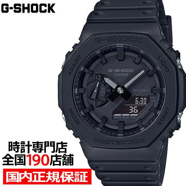 再入荷 G-SHOCK ベーシック GA-2100-1A1JF メンズ 腕時計 デジアナ