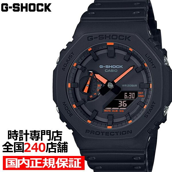 G Shock Gショック Neon Accent ネオンアクセント オレンジ Ga 2100 1a4jfメンズ 腕時計 電池式 アナデジ 樹脂バンド 国内正規品 カシオーク ザ クロックハウスpaypayモール店 通販 Paypayモール