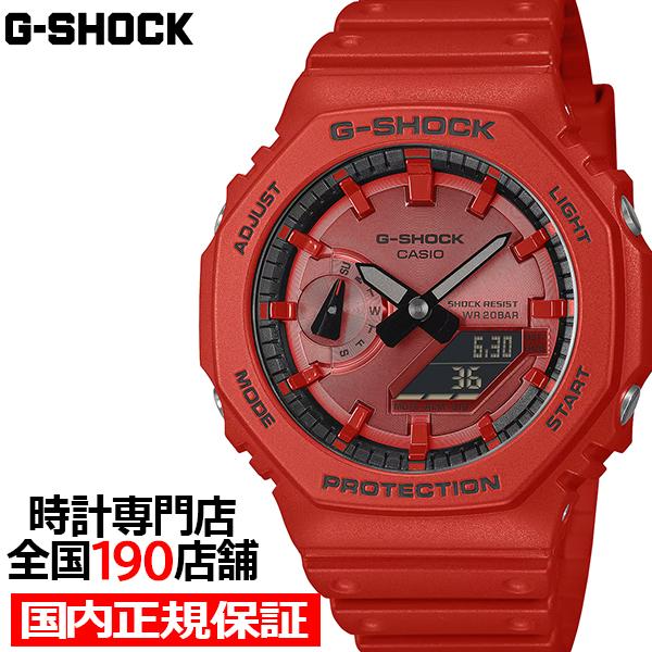 G-SHOCK アイコニック レッド ブラックアクセント GA-2100RRB-4AJF メンズ 腕時計 電池式 アナデジ オクタゴン 反転液晶 国内正規品 カシオ