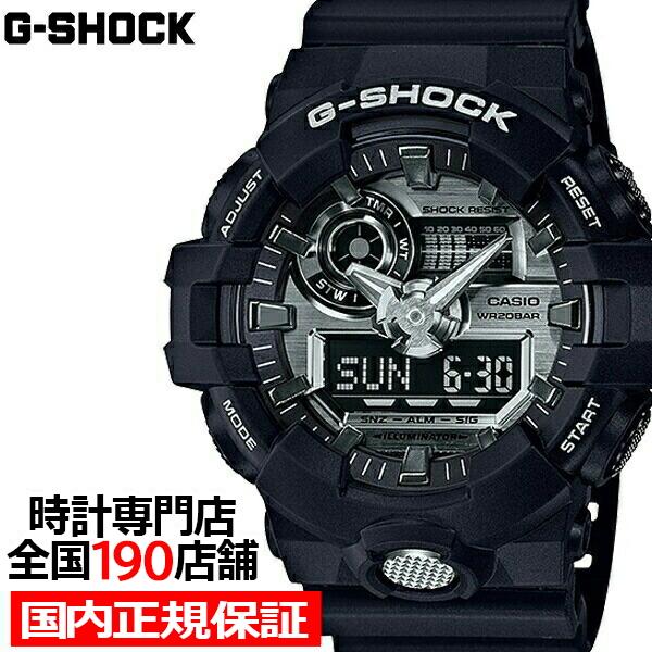 G-SHOCK GA-710-1AJF ブラック/シルバー G-SHOCK GA-710-1AJF メンズ 腕時計 アナデジ ブラック シルバー