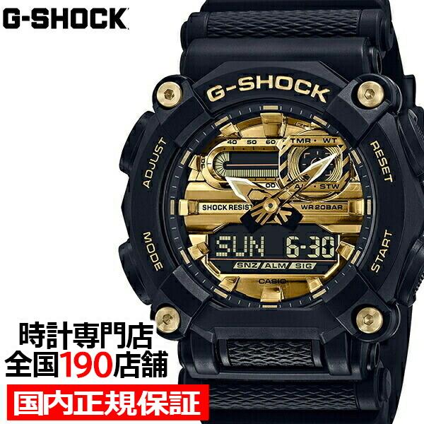 売れ筋 CASIO G-SHOCK 日本未発売カラー GA-900 ad-naturam.fr