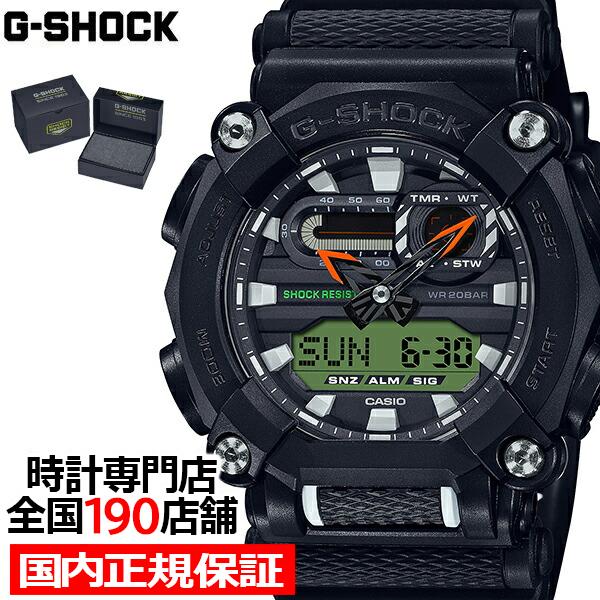 G-SHOCK CMF カラー マテリアル フィニッシュ GA-900E-1A3JR メンズ