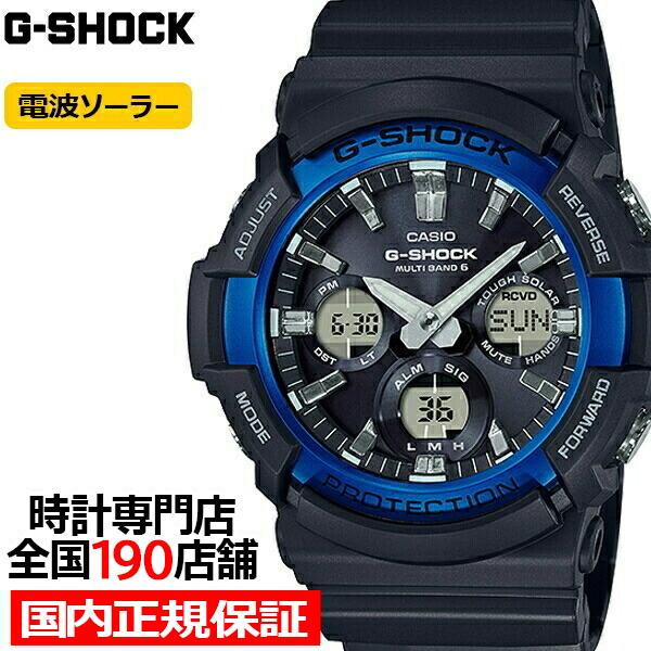 G-SHOCK 電波ソーラー メンズ 腕時計 アナログ デジタル