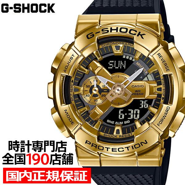 G-SHOCK メタルゴールド デジタル腕時計 写真16/19｜G-SHOCK“ゴールドメタル”の新作腕時計 - スクエア