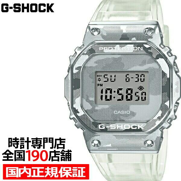G-SHOCK Metal Covered スケルトンカモフラージュ GM-5600SCM G-SHOCK Metal Covered スケルトンカモフラージュ GM-5600SCM