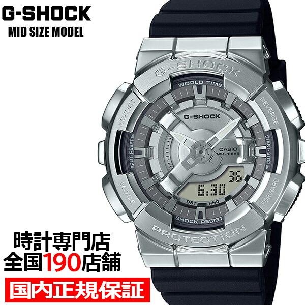 CASIO　G-SHOCK アナデジ　GM-110　メタルカバード　ステンレス G-SHOCK メタルカバード シルバー GM-110-1AJF メンズ アナデジ