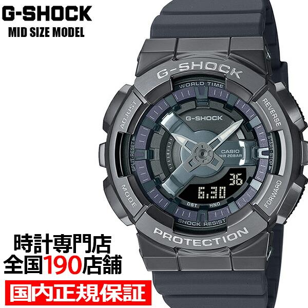G-SHOCK メタルカバード アナデジコンビモデル GM-S110B-8AJF メンズ