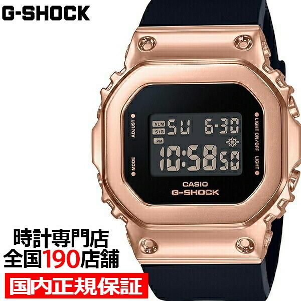 G-SHOCK Metal Covered GM-S5600PG-1JF メンズ レディース 腕時計