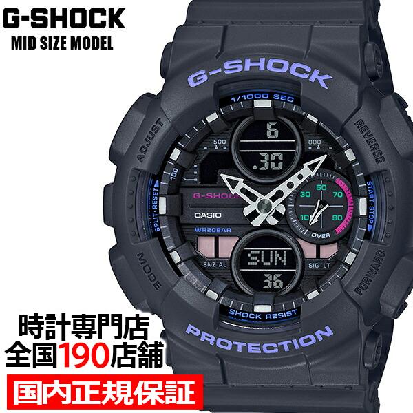 g shock gma s140