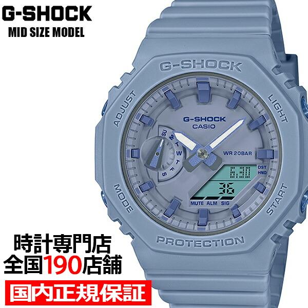 【G-SHOCK】カシオ◆アナ×デジ腕時計GMA-S2100BA-2A2JF G-SHOCK ミッドサイズ ワントーンカラー GMA-S2100BA-2A2JF
