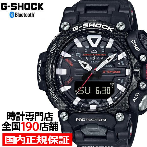 G-SHOCK GRAVITYMASTER グラビティマスター ヘリコプター フライトミッション GR-B200-1AJF メンズ 腕時計 ブラック  国内正規品 カシオ