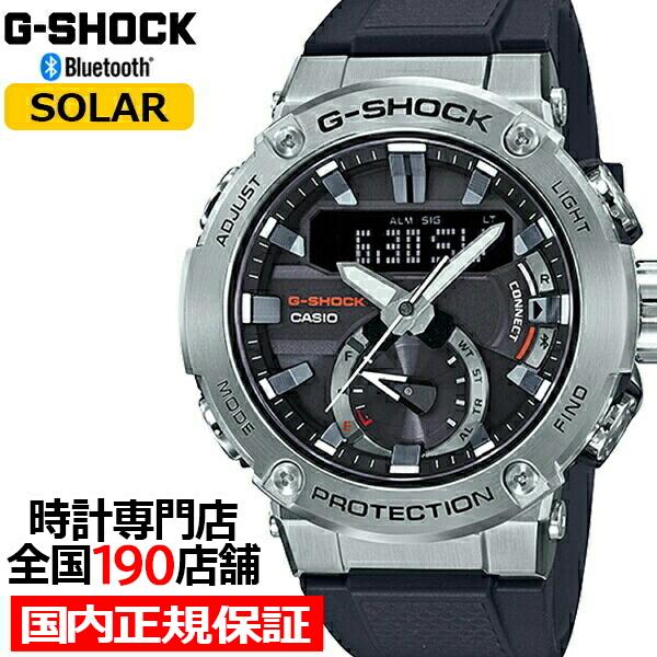 G Shock ジーショック G Steel Gスチール Gst B200 1ajf メンズ 腕時計