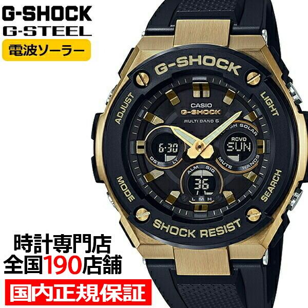 G-SHOCK G-STEEL ミドルサイズ 電波ソーラー メンズ 腕時計 アナログ