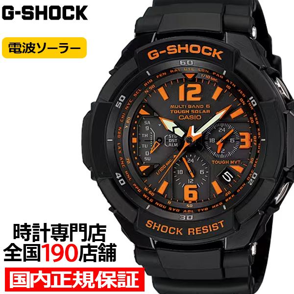 G-SHOCK マスターオブG GRAVITYMASTER SKY COCKPIT スカイコックピット 電波ソーラー メンズ 腕時計 ブラック GW-3000B-1AJF カシオ 国内正規品