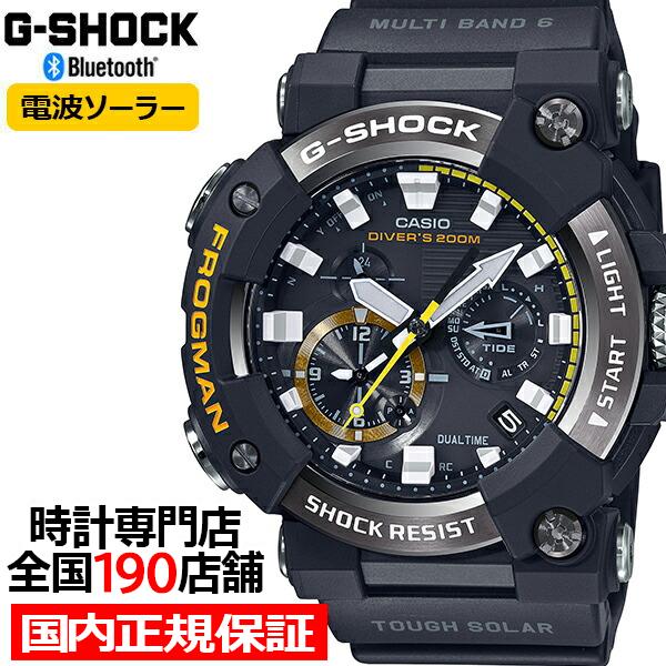 G-SHOCK ジーショック マスターオブG FROGMAN フロッグマン 電波