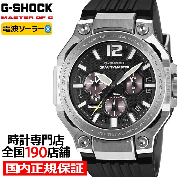 7月10日発売 G-SHOCK グラビティマスター GWR-B3000-1AJF メンズ 腕時計 電波ソーラー Bluetooth アナログ 国内正規品 カシオ MASTER OF G