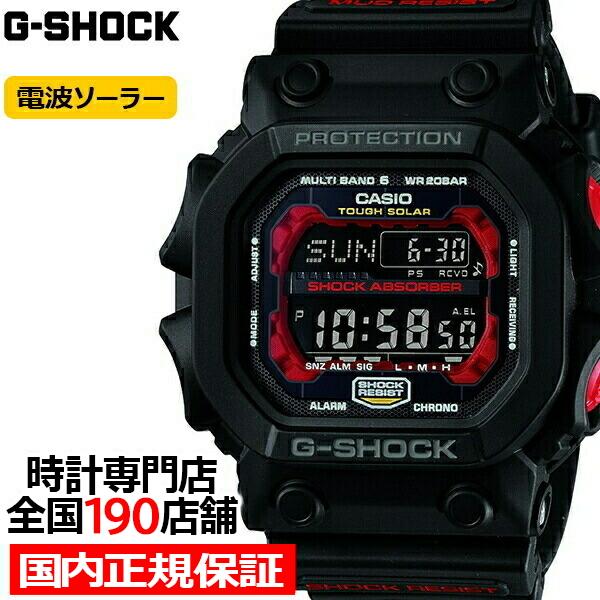 G-SHOCK GX Series ジーエックスシリーズ 電波ソーラー メンズ 腕時計 デジタル ブ...
