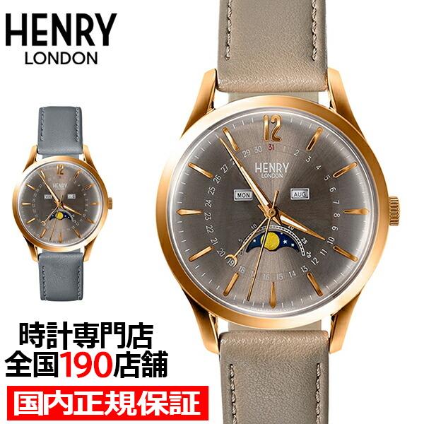 ヘンリーロンドン HENRY LONDON HL39-LS-0422 HENRY LONDON ヘンリーロンドン アップルレザーコレクション