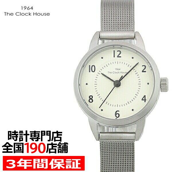 ザ クロックハウス Lca5001 Cr1a レディースカジュアル 腕時計 レディース クオーツ ステンレス メッシュ ホワイト リーズナブル The Clock House 値下げ ザ クロックハウスpaypayモール店 通販 Paypayモール