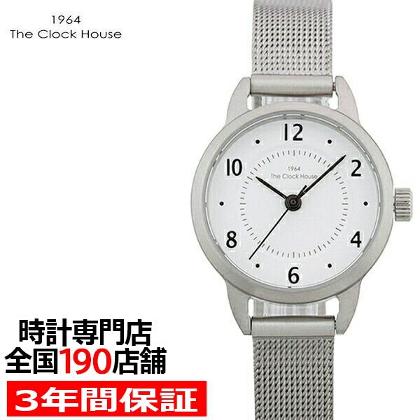 ザ クロックハウス Lca5001 Wh1a レディースカジュアル 腕時計 レディース クオーツ ステンレス メッシュ ホワイト リーズナブル The Clock House 値下げ ザ クロックハウスpaypayモール店 通販 Paypayモール