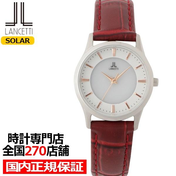 ランチェッティ Lt6852 Si3 レディース 腕時計 ソーラー 革ベルト ホワイト ブランド ウォッチ ペアモデル 値下げ ザ クロックハウスpaypayモール店 通販 Paypayモール