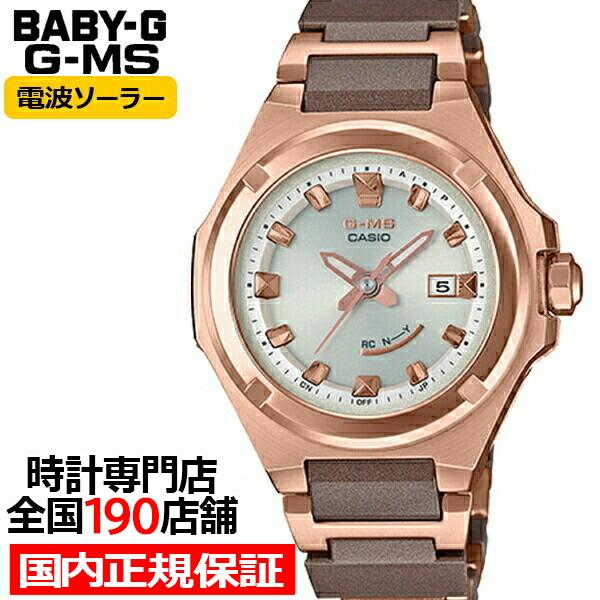 BABY-G ベビージー G-MS ジーミズ 電波ソーラー レディース 腕時計 アナログ ピンク コンポジットバンド MSG-W300CG-5AJF  国内正規品 カシオ