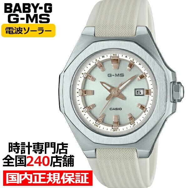 BABY-G ベビージー G-MS ジーミズ 電波ソーラー レディース 腕時計 アナログ パールホワイト オクタゴンベゼル 八角形  MSG-W350-7AJF 国内正規品 カシオ