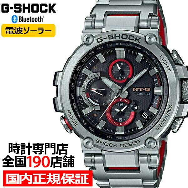 G-SHOCK MT-G 電波ソーラー Bluetooth メンズ 腕時計 アナログ シルバー レイ...