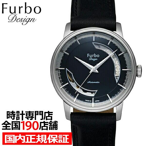 Furbo 自動巻き時計 ブラック レザー バンドNF01W