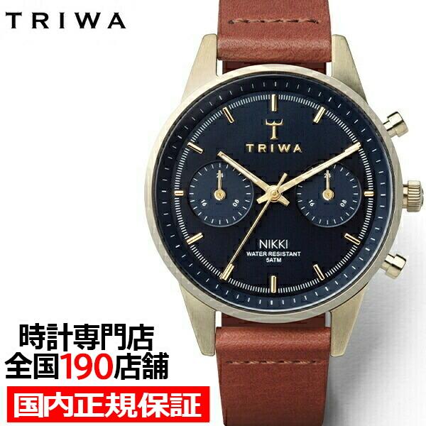 TRIWA トリワ NIKKI ニッキ 日本限定モデル NKST104-SS010217 メンズ