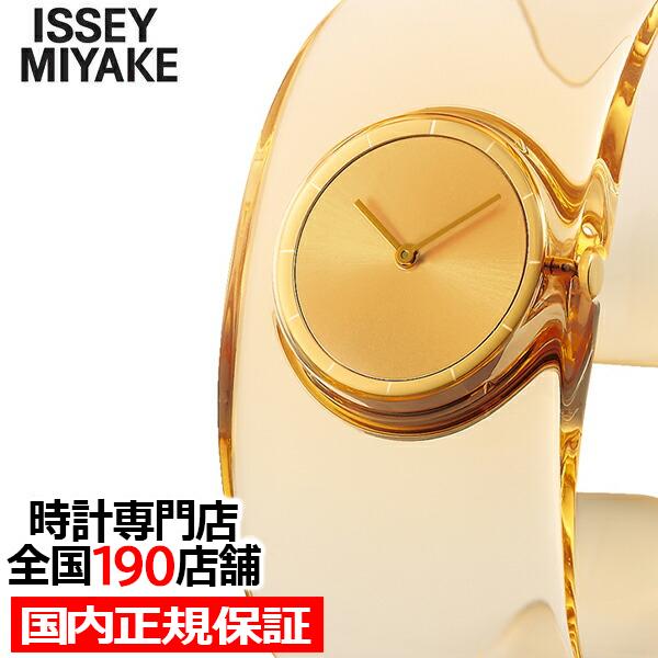 ISSEY MIYAKE イッセイミヤケ O オー NY0W005 レディース 腕時計 クオーツ 電池式 レモン スケルトン バングル 吉岡徳仁 かわいい おしゃれ :NY0W005:ザ・クロックハウス Plus ヤフー店 - 通販 - Yahoo!ショッピング ISSEY MIYAKE イッセイミヤケ O オー NY0W005 レディース 腕時計 クオーツ 電池式 レモン スケルトン バングル 吉岡徳仁 かわいい おしゃれ :NY0W005:ザ・クロックハウス Plus ヤフー店 - 通販 - Yahoo!ショッピング