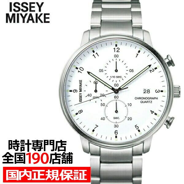 ISSEY MIYAKE イッセイミヤケ NYAD002 シー C 岩崎一郎 デザイン ISSEY MIYAKE イッセイミヤケ NYAD002 シー C 岩崎一郎 デザイン