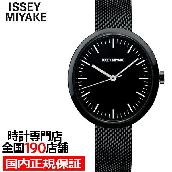 ISSEY MIYAKE イッセイミヤケ ELLIPSE MINI エリプス ミニ 楕円 