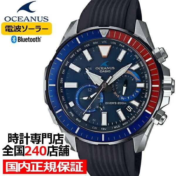 オシアナス カシャロ ダイバー Ocw P00c 2ajf メンズ 腕時計 電波ソーラー チタン デュラソフト 0m潜水用防水 ペプシカラー 正規品 カシオ ザ クロックハウスpaypayモール店 通販 Paypayモール