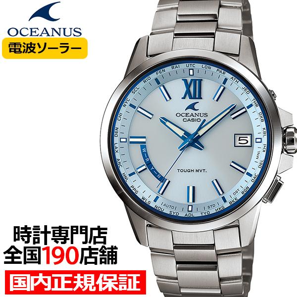 OCEANUS 腕時計 OCW-T150
