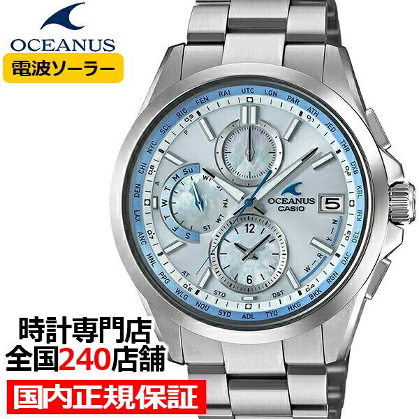 オシアナス クラシックライン Ocw T2610h 7ajf メンズ 腕時計 電波 ソーラー チタン 白蝶貝 ホワイト 国内正規品 カシオ ザ クロックハウスpaypayモール店 通販 Paypayモール