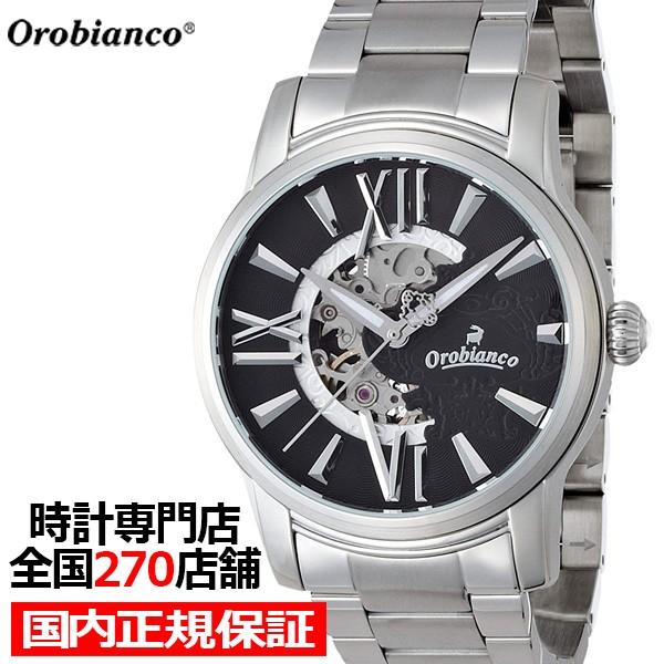 時間とともに 聞く 静める オロビアンコ 時計 スケルトン Joe Lev Jp