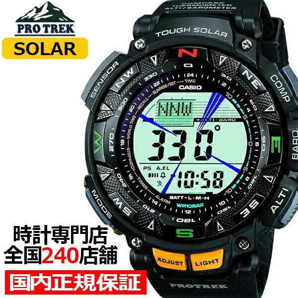 プロトレック トリプルセンサー Prg 240 1jf メンズ 腕時計 ソーラー デジタル ブラック 登山 国内正規品 カシオ ザ クロックハウスpaypayモール店 通販 Paypayモール