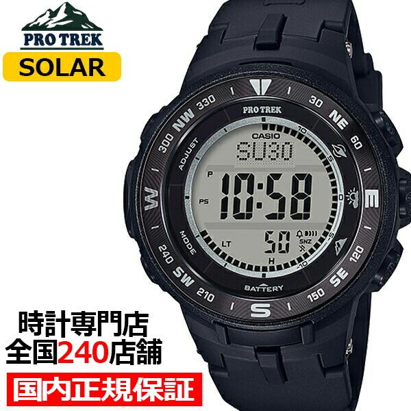 カシオ プロトレック Prg 330 1jf メンズ 腕時計 ソーラー デジタル ブラック トリプルセンサー ザ クロックハウスpaypayモール店 通販 Paypayモール