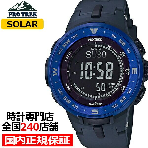 プロトレック Prg 330 2jf メンズ 腕時計 ソーラー デジタル 樹脂バンド 10気圧防水 方位 気圧 高度 温度 反転液晶 カシオ ザ クロックハウスpaypayモール店 通販 Paypayモール