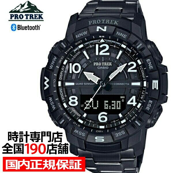 プロトレック スマートフォンリンクモデル Prt B50yt 1jf メンズ 腕時計 チタンバンド ブラック Bluetooth 方位 気圧 高度 温度 カシオ ザ クロックハウスpaypayモール店 通販 Paypayモール