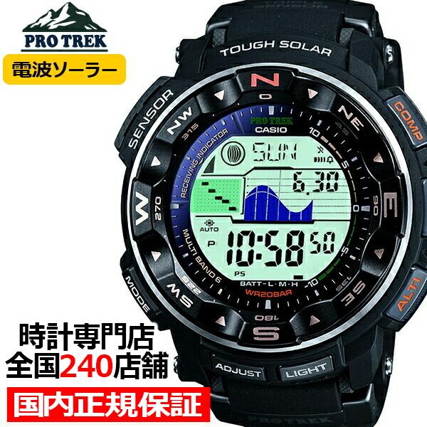 プロトレック マルチフィールドライン Prw 2500 1jf メンズ 腕時計 電波 ソーラー デジタル 気圧防水 ブラック 国内正規品 カシオ ザ クロックハウスpaypayモール店 通販 Paypayモール