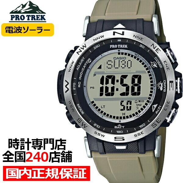 プロトレック クライマーライン デジタル PRW-30-5JF メンズ 腕時計 電波 ソーラー 登山 国内正規品 カシオ :PRW-30-5JF:ザ・クロックハウス Plus ヤフー店 - 通販 - Yahoo!ショッピング プロトレック クライマーライン デジタル PRW-30-5JF メンズ 腕時計 電波 ソーラー 登山 国内正規品 カシオ :PRW-30-5JF:ザ・クロックハウス Plus ヤフー店 - 通販 - Yahoo!ショッピング