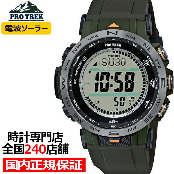 プロトレック クライマーライン デジタル Prw 30y 3jf メンズ 腕時計 電波 ソーラー グリーン 登山 国内正規品 カシオ ザ クロックハウスpaypayモール店 通販 Paypayモール
