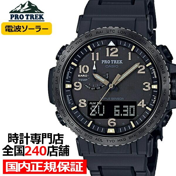 プロトレック クライマーライン Prw 50fc 1jf メンズ 腕時計 電波 ソーラー カシオ ザ クロックハウスpaypayモール店 通販 Paypayモール