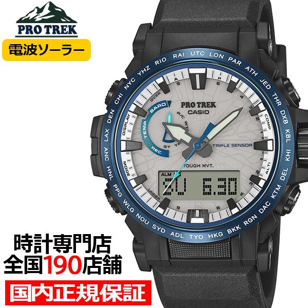 プロトレック クライマーライン 八幡平ドラゴンアイ PRW-61D-2JF メンズ 腕時計 電波ソーラー アナデジ 日本製 国内正規品 カシオ